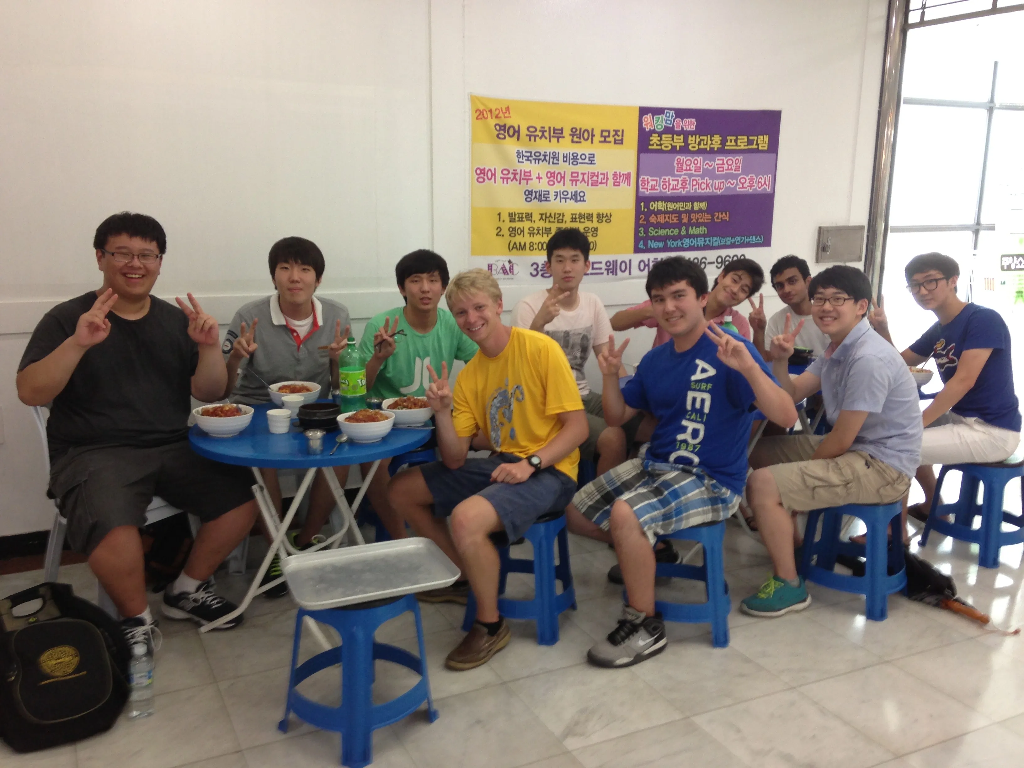 Korean Foundation — US Youth Ambassador