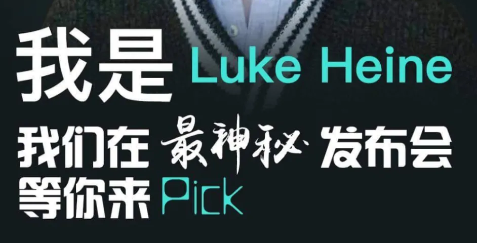 Aurora Chain Blockchain Summit